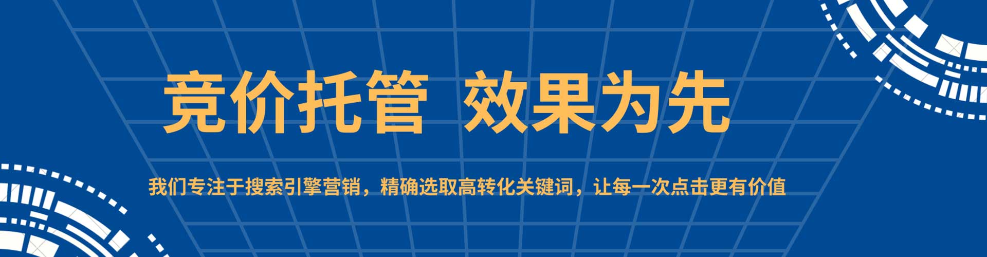连云百度开户返点