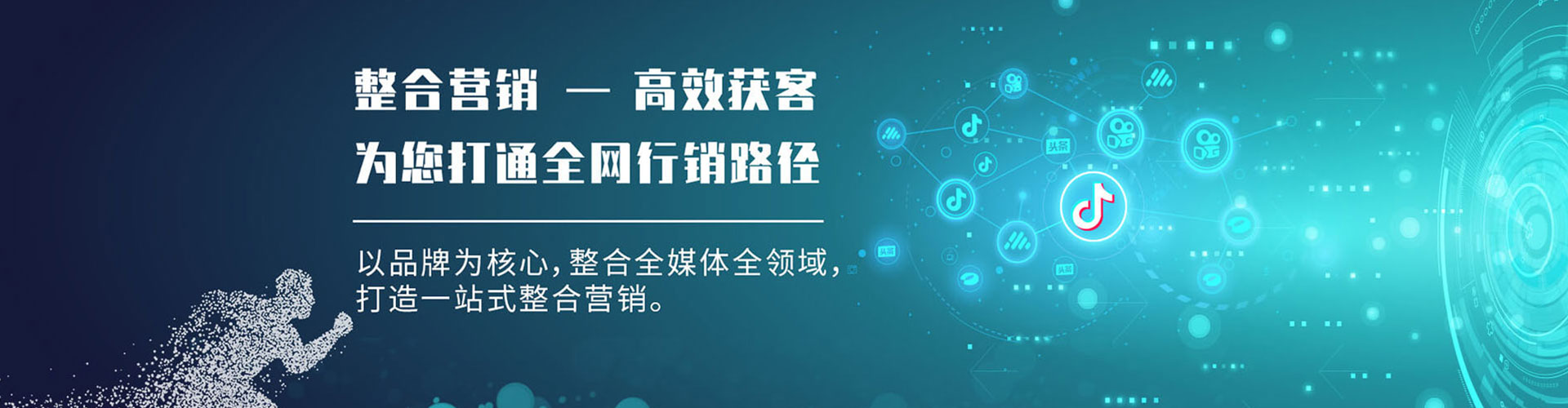 连云百度竞价托管